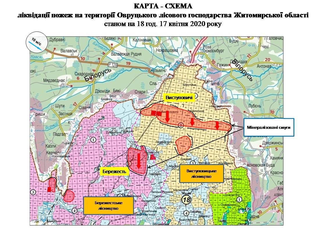 пожары Овручский район карта